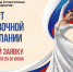 Изображение без описания. - Министерство культуры