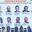 ММК принимает Международный форум по цифровизации и IT в металлургической отрасли - УралПолит.Ru