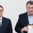 Награды Губернатора Челябинской области 15.04.2026, Изображение. - Управление делами Губернатора и Правительства области