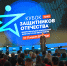 Изображение без описания. - Правительство Челябинской области