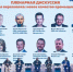 На международном форуме в Челябинской области обсудили цифровизацию металлургии - Южноуральская панорама