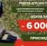 Служба по контракту – героизм во благо своей страны! - Калининский район