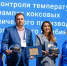 ММК стал лауреатом конкурса лучших IT-решений для металлургической отрасли - УралПолит.Ru