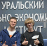 IMG_0099.jpeg - УрСЭИ