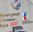 Изображение без описания. - Министерство культуры