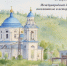 Изображение без описания. - Комитет охраны объектов культурного наследия