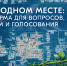 Изображение без описания. - Министерство архитектуры, градостроительства и комплексного развития территории