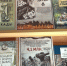 Книжная выставка «Память и боль советского народа» в библиотеке семейного чтения Магнитогорска - Универсальная научная библиотека