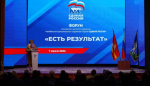 Множество инициатив южноуральцев вошло в основу народной программы развития