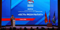 Инициативы южноуральцев станут фундаментом новой народной программы развития - Полит74