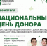 _z9Dp9JCu8WG1t0bJAQ8zH186Sdvjhk4H19lUs8628pVBcwcVMmHVqZX1Oe6GuUPfEMsNUYc8kpYFe6Za6NSZYmu.jpg - ЮУГМУ