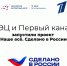 _НШ_РЭЦ и Первый канал.jpg - Центр Мой бизнес
