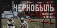 Изображение без описания. - Министерство культуры