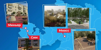 Изображение без описания. - Министерство молодежи