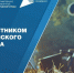 Изображение без описания. - Госжилинспекция