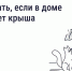 Изображение без описания. - Госжилинспекция