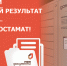 Выдача готовых документов через постаматы - МФЦ