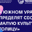 Изображение без описания. - Министерство культуры