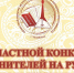 Изображение без описания. - Министерство культуры