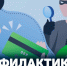 JPG Файл - ГУ МВД Челябинской области