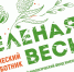Изображение без описания. - Министерство экологии