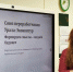 Изображение без описания. - Министерство экологии