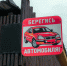 Средний автокредит в Челябинской области подорожал на 190 тысяч рублей - Полит74