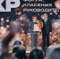 На фотографии запечатлён момент с Форума классных руководителей, Изображение. - U74.Ru