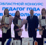 В Челябинской области выбрали «Педагога 2026 года в дошкольном образовании» - Агентство новостей Доступ