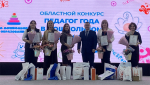 В Челябинской области выбрали «Педагога 2026 года в дошкольном образовании»