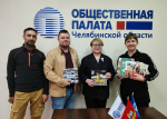 Автопробег «Единство народов России» из Владивостока добрался до Челябинска