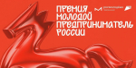 логотип конкурса молодой предприниматель России, Изображение.