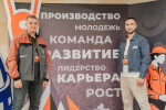 Лидеры будущего: в Челябинской области завершился форум рабочей молодёжи