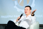 Лидеры будущего: в Челябинской области завершился форум рабочей молодёжи