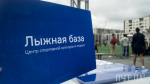 Автографы, азарт и 42 футбольных команды: в Челябинске прошёл яркий спортивный праздник
