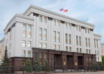 На фото здание правительства Челябинской области, Изображение.