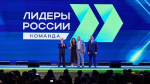 Команда южноуральского правительства признана одной из лучших в стране