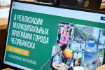 О реализации муниципальных программ в сфере соцполитики