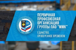 Девяносто пять легендарных