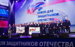 Более 300 участников собрал ll Кубок полпреда для защитников Отечества в Челябинске