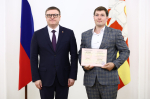 Алексей Текслер вручил дипломы участникам программы «Герои Южного Урала». Автор фото: Наиль Фаттахов, ИА «Первое областное»