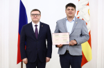 Алексей Текслер вручил дипломы участникам программы «Герои Южного Урала». Автор фото: Наиль Фаттахов, ИА «Первое областное»