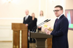 Губернатор вручил дипломы участникам программы «Герои Южного Урала»