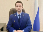 В Магнитогорске появился новый природоохранный прокурор