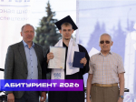 Пять престижных образовательных программ для инженеров будущего