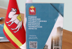 Уведомление о начале публичных консультаций, Изображение.