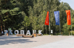 В Челябинске благоустроили половину объектов, выбранных жителями для преображения