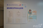 В Челябинской области программа «Земский доктор» собирает кадры