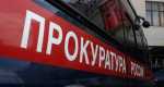 В Челябинске осудят женщину, похитившую деньги у пенсионерки под видом «снятия порчи»