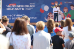 На снимке- губернатор Алексей Текслер на фестивале Челябинская область -большая семья . Автор фото Наиль Фаттахов, АО Первое областное , Изображение.